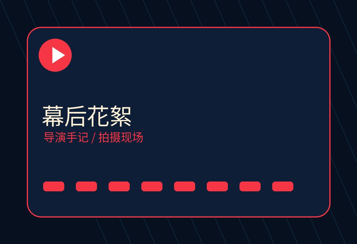 探花