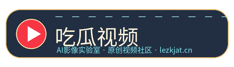 探花